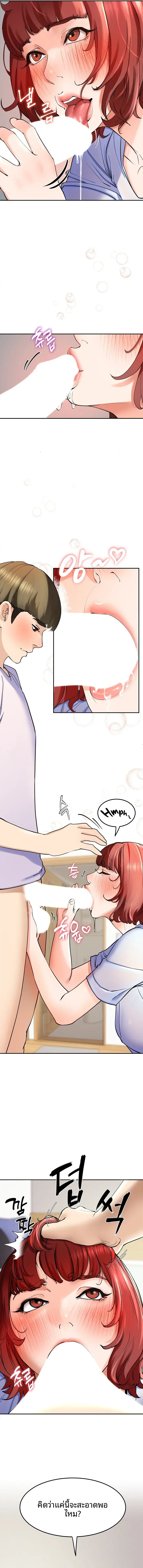 page-12