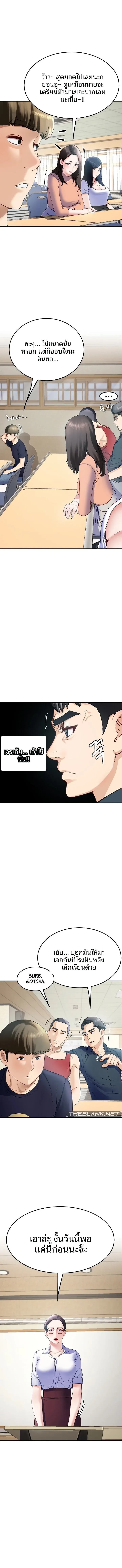 page-3