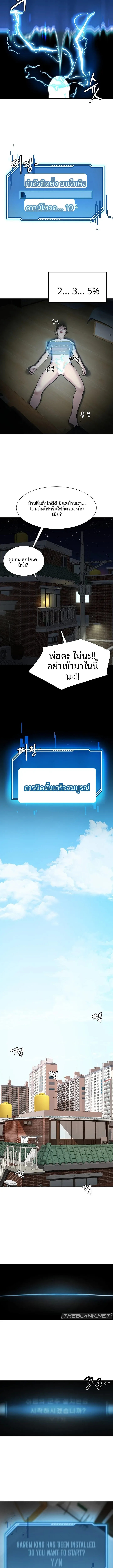 page-14
