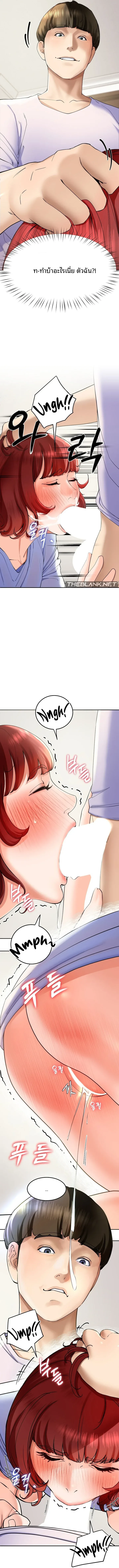 page-13