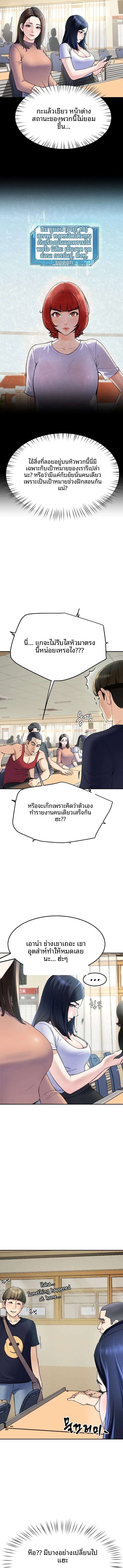 page-7