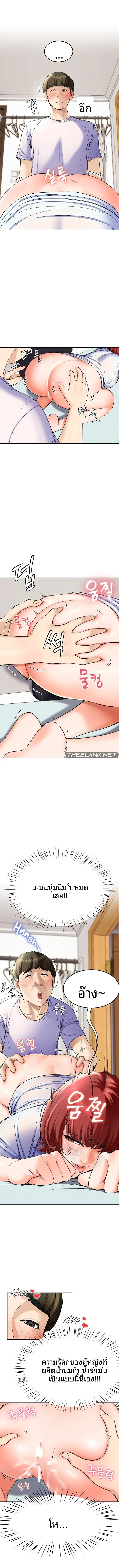 page-11