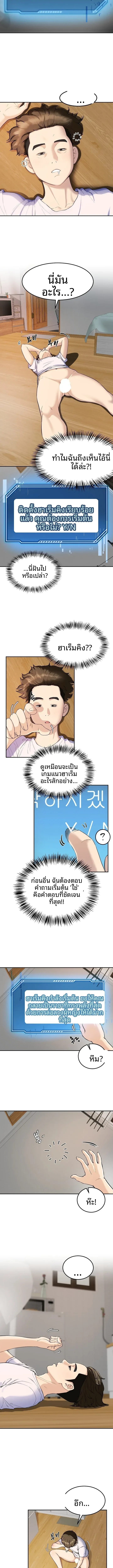 page-15