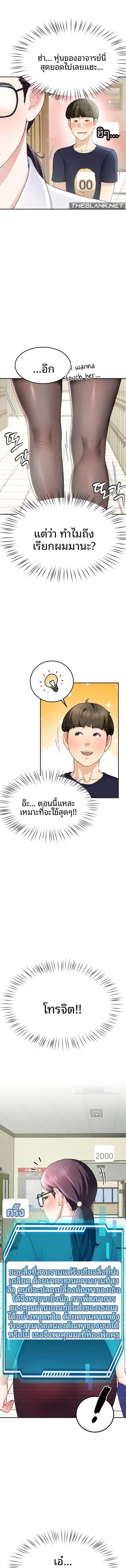 page-5