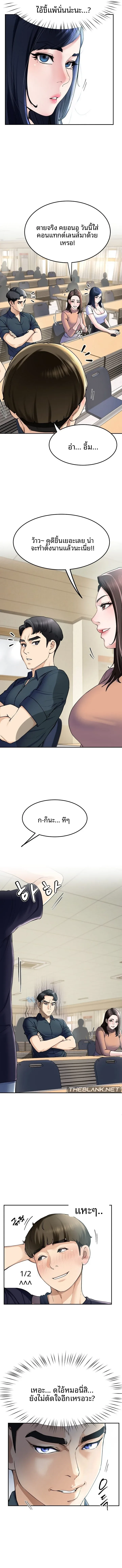 page-8