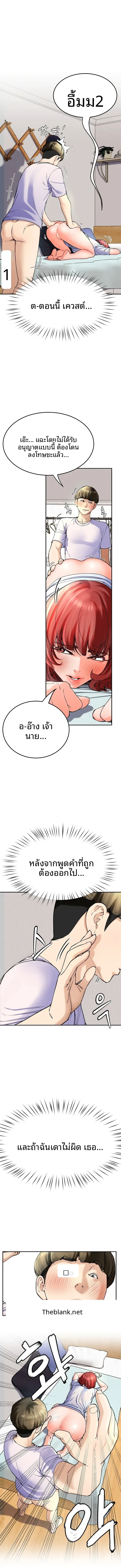page-12