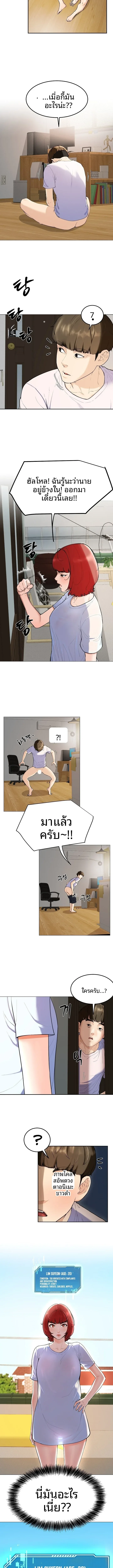 page-16