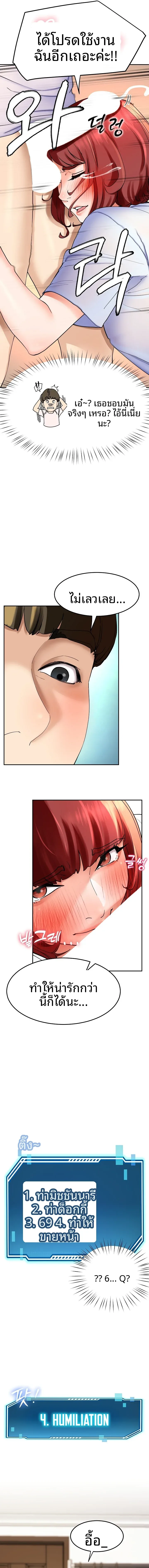 page-15