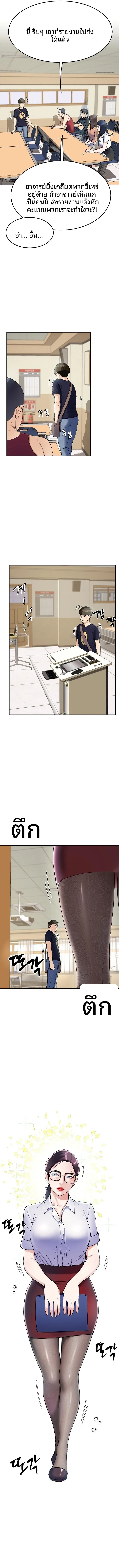 page-9