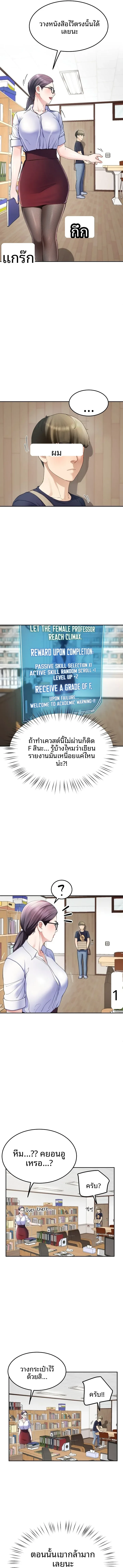 page-7