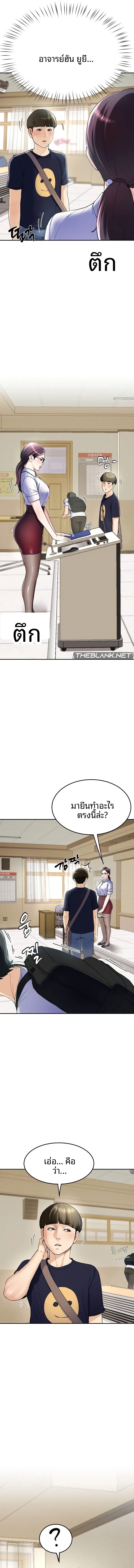 page-10
