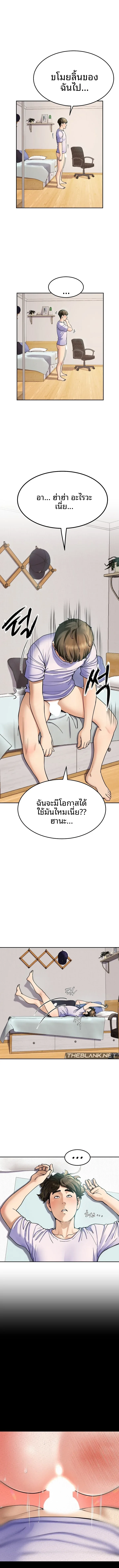 page-11