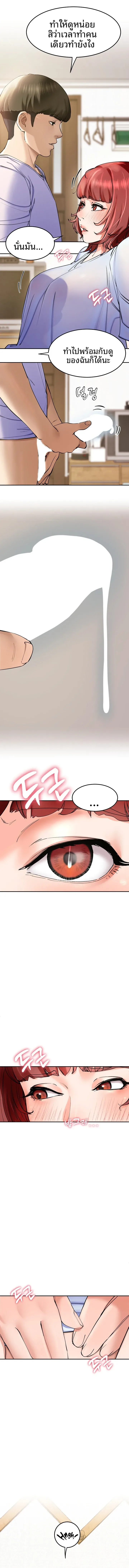 page-17