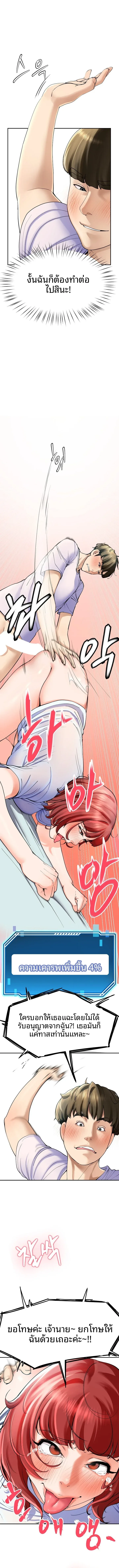 page-14