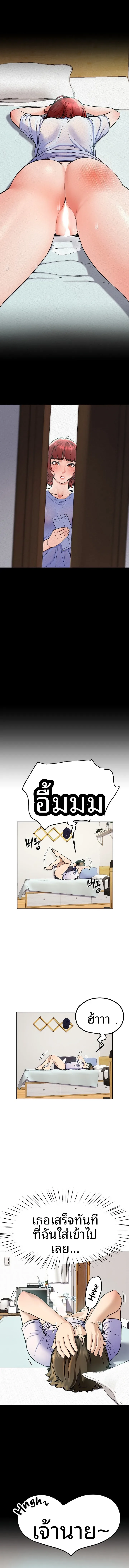 page-12