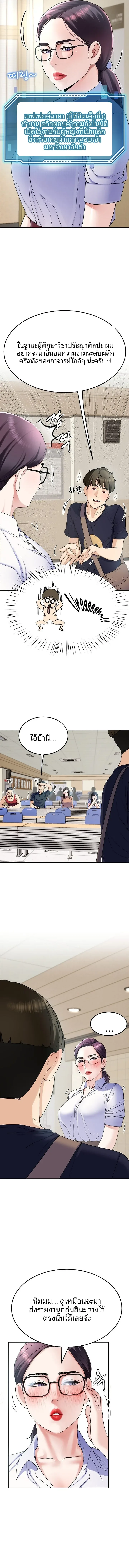 page-11