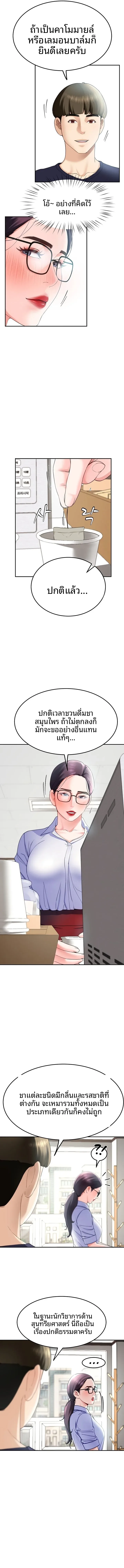 page-9