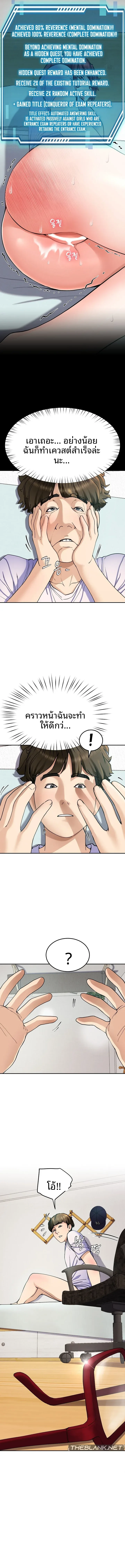 page-13