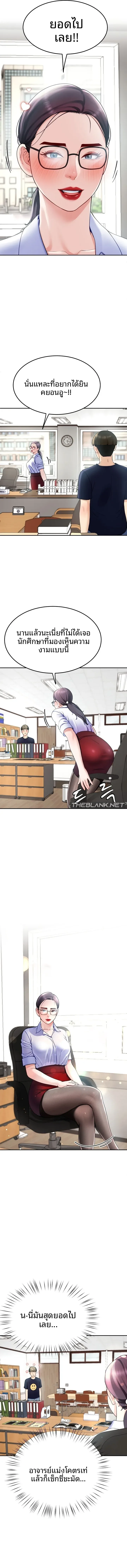 page-10