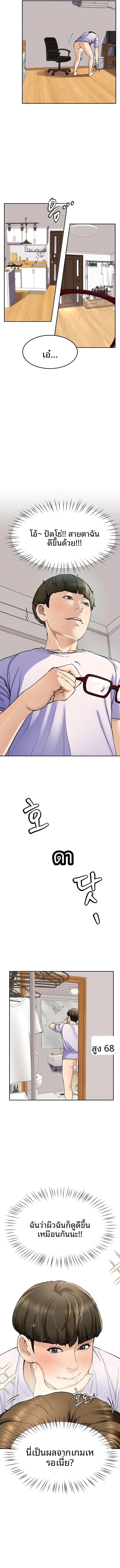 page-14