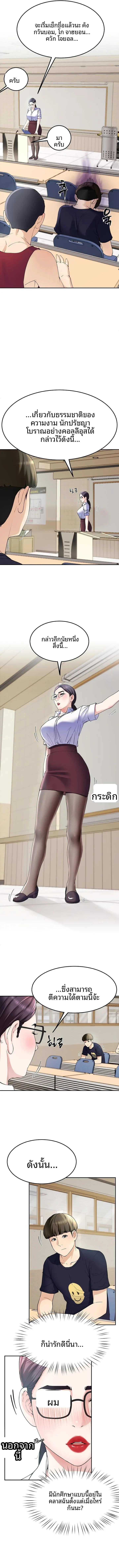 page-14