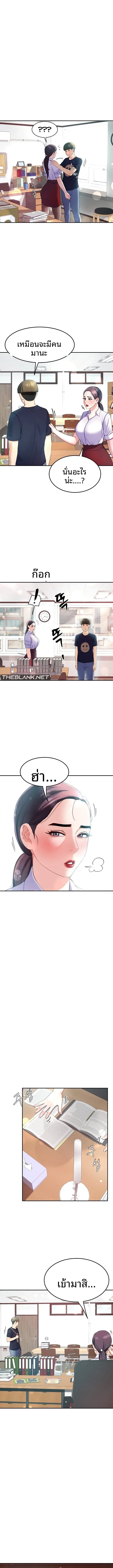 page-5