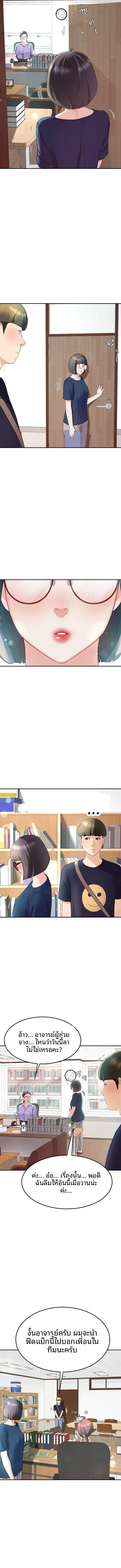 page-6