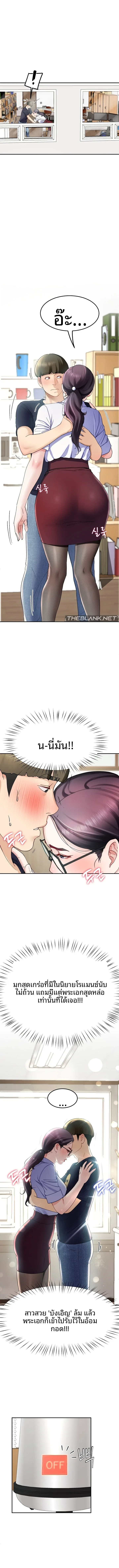 page-13