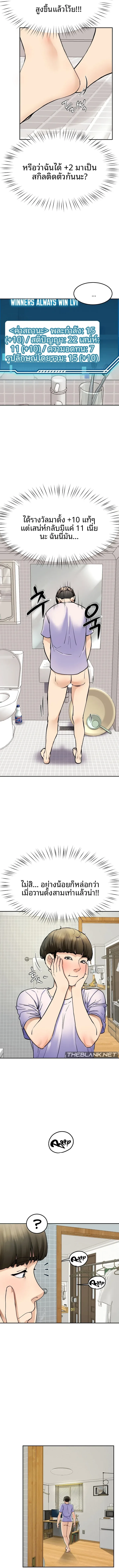 page-16