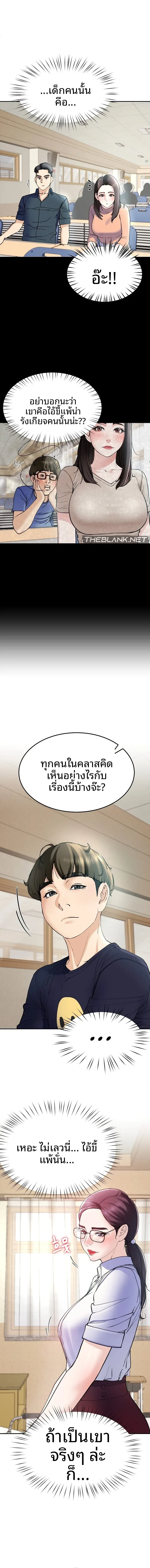 page-15
