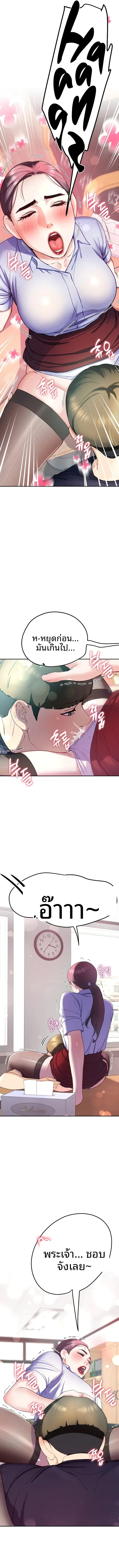 page-10