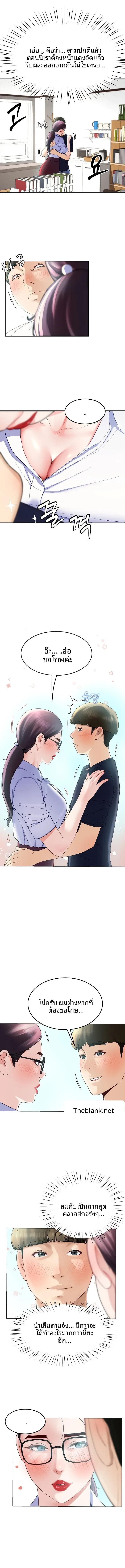page-14
