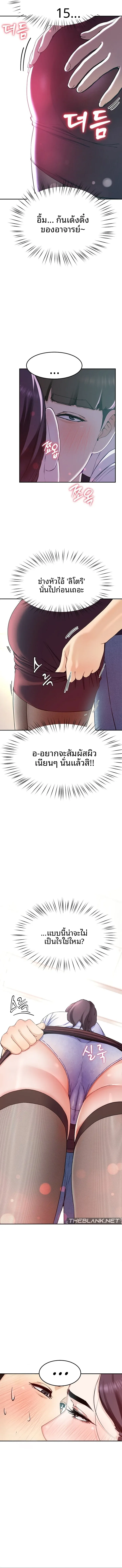 page-11