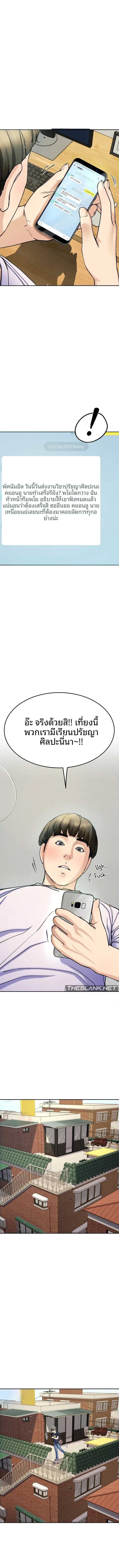 page-17