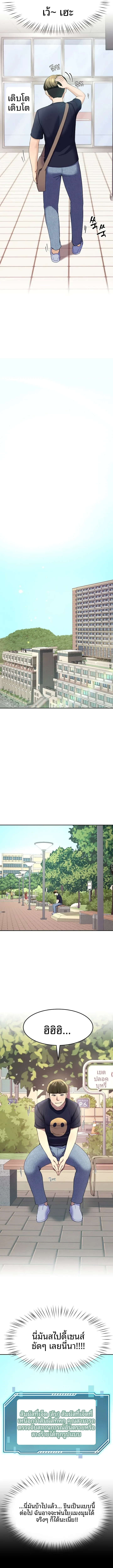 page-8