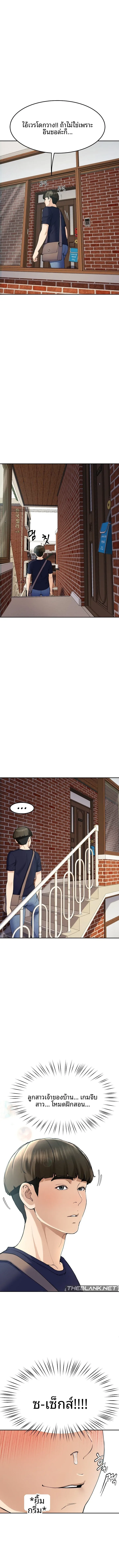 page-18