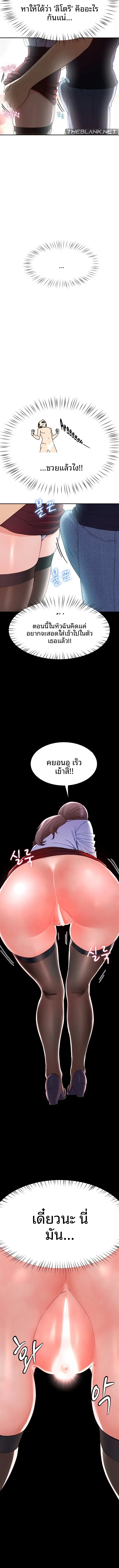 page-13