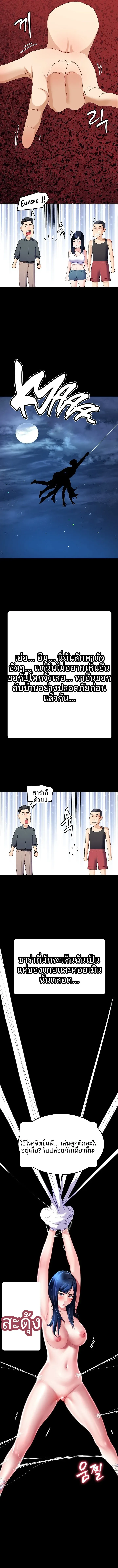 page-10