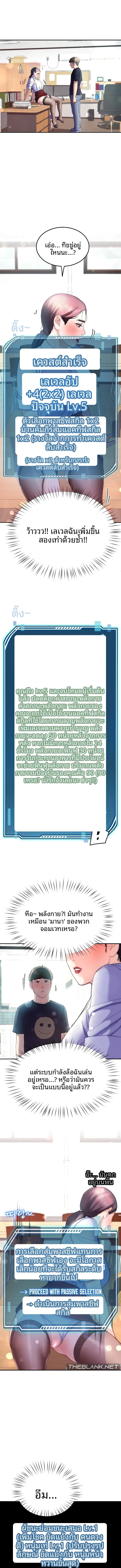 page-13