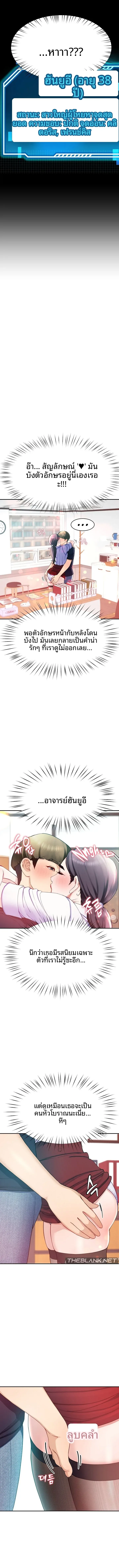 page-14