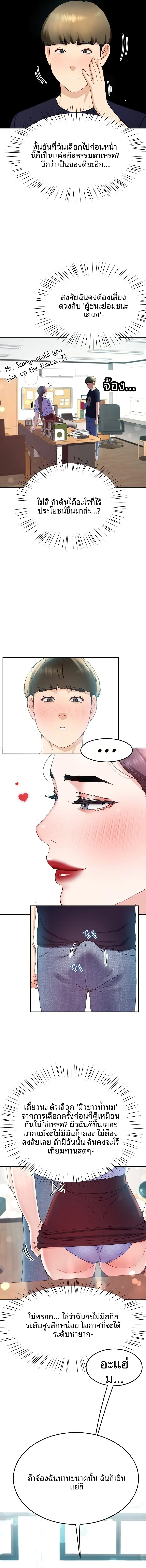 page-14