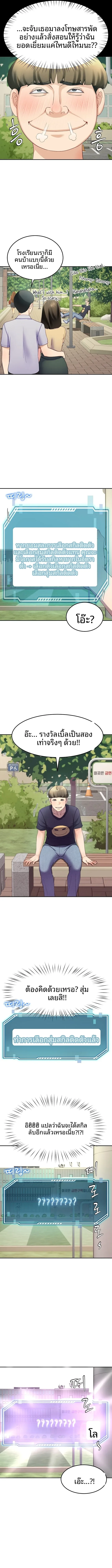 page-11