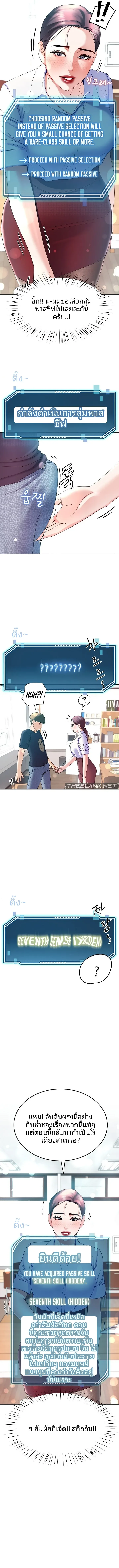 page-15