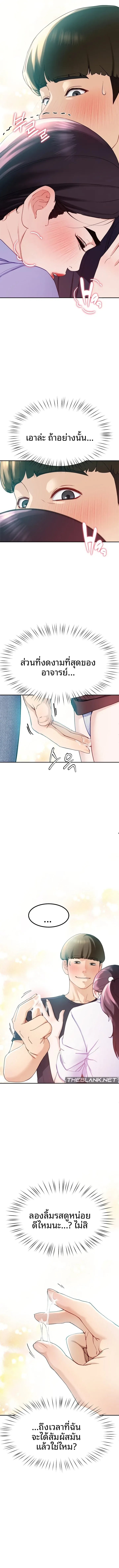 page-16