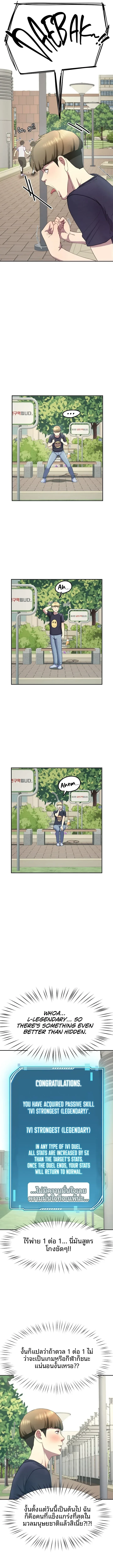 page-13