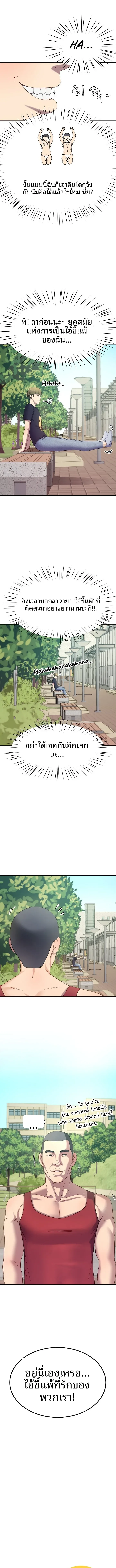 page-14