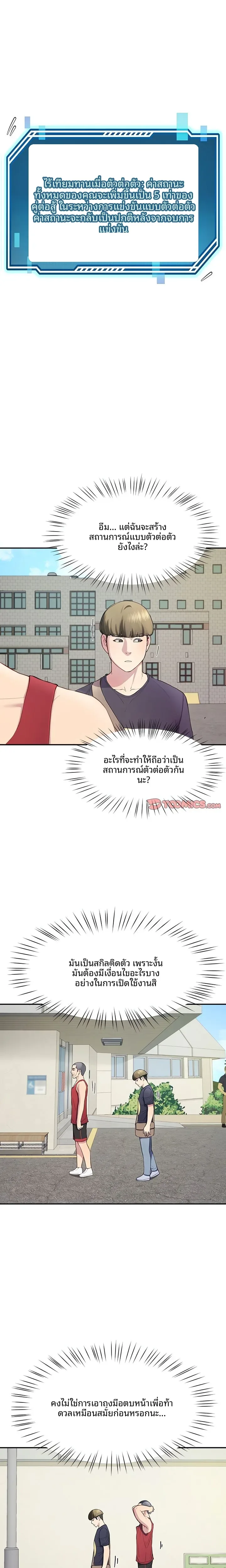 page-2