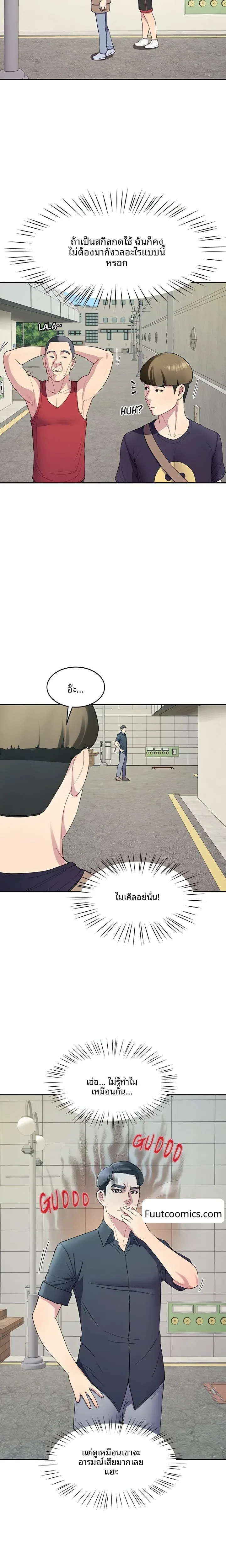 page-3
