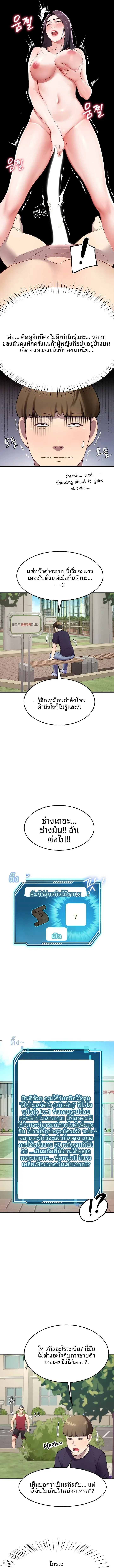page-4