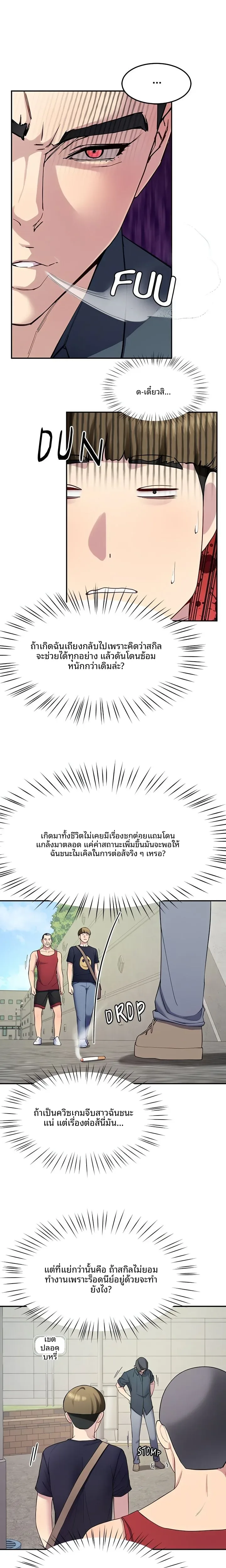page-4